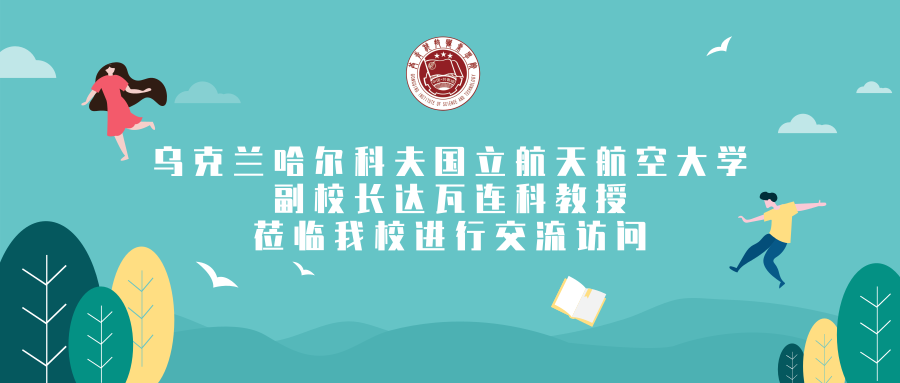 默认标题_公众号封面首图_2019.06.17 (2).png